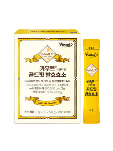 Ферментирали ензими от пшеница 30 сашета х 3 g | Fun Real White