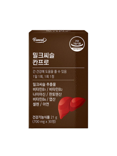 Бял трън + витамини и минерали x 30 таблетки | Fun Real White