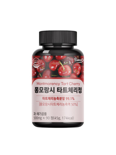 Кисела череша (Монморанси) 500 mg x 90 таблетки | Fun Real White