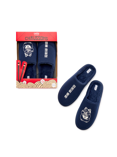 Чехли Celio в подаръчна кутия