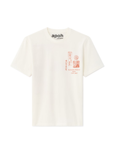 Мъжка тениска Celio Hokusai