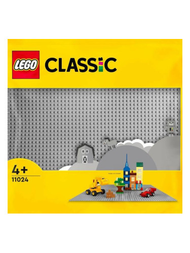 Опорна основа Lego Classic 11024 48 x 48 cm