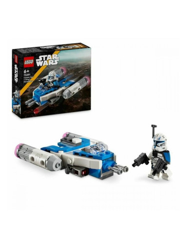 Фигурки на Герои Lego Star Wars Microfighter: Ala-Y
