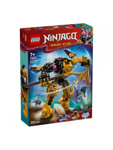 Строителна Игра Lego