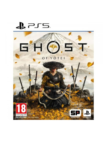 Преносима Конзола за Игра Sony 1000048555