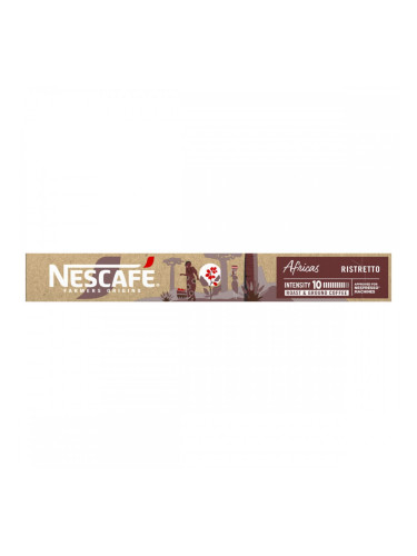 Капсули за кафе Nestlé AFRICAS 10 Части (10 броя)