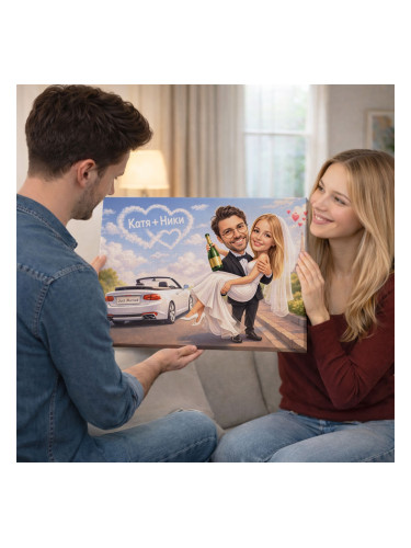 Картина от канава със забавна карикатура по снимка - Младоженци