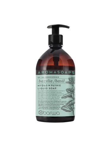 Tечен сапун Босилек BARWA AROMA SOAPS Basil Liquid Soap