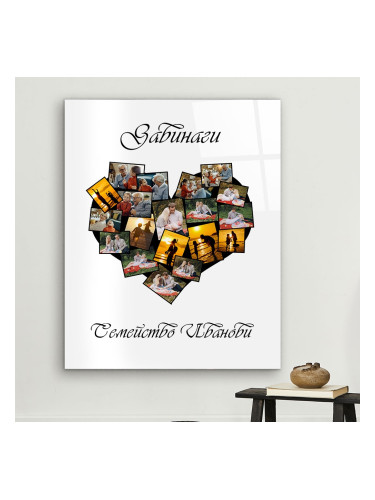 Стъклено пано със снимки - Завинаги