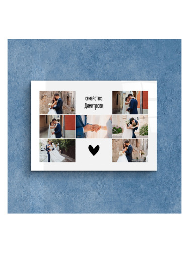 Стъклено пано със снимки - Нашето семейство