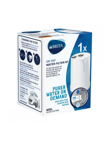 Замяна Brita 1037406 600 L