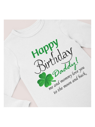 Бебешко боди - Happy Birthday Daddy 2