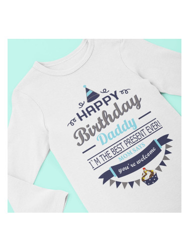 Бебешко боди - Best Present