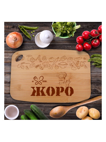 Дъска за рязане с име