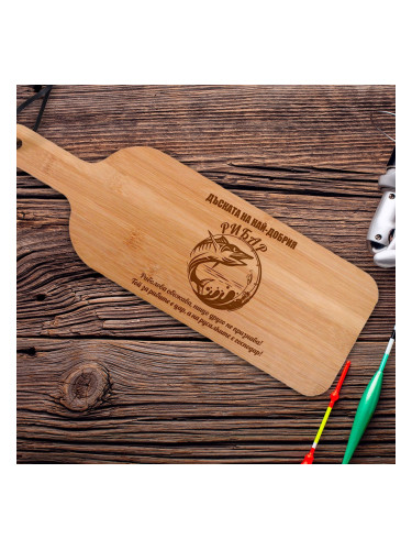 Дъска - Най-добрият рибар 2