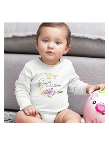 Бебешко боди с име - Цветя