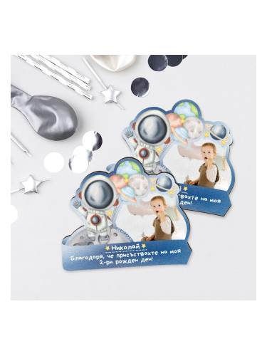 Магнити за рожден ден със снимка – Космонавт и планети