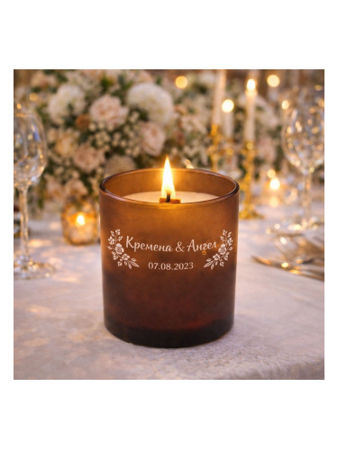 Персонализирана сватбена ароматна свещ с дървен фитил