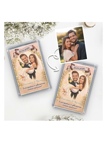 Сватбени магнити с карикатура