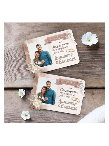Сватбени магнити със снимка - подарък за гости