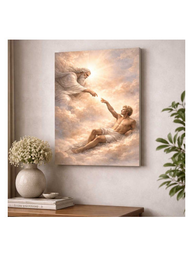 Картина от канава - Сътворението на човека