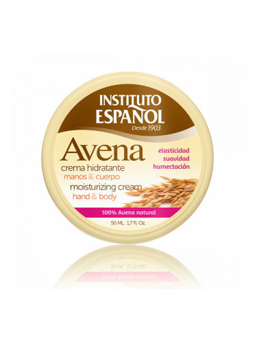 Лосион за тяло Instituto Español 50 ml 125 ml Овлажнител