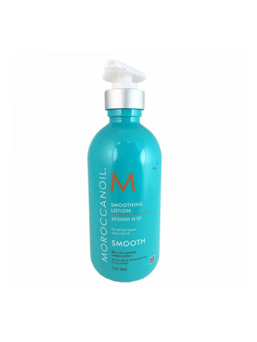 Стилизиращ Лосион Smooth Moroccanoil 6668