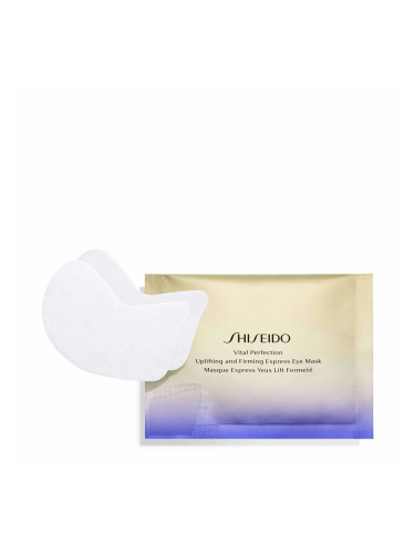 Лепенки маска Shiseido 729238163805 75 ml (12 броя)