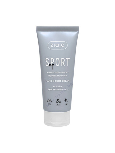 ЖАЯ СПОРТ ЪП КРЕМ ЗА РЪЦЕ И КРАКА 100 мл