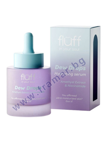 ХИДРАТИРАЩ СЕРУМ ЗА ЛИЦЕ С АМЕТИСТ И НИАЦИНАМИД 30 мл FLUFF