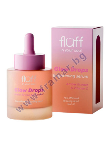 ИЗСВЕТЛЯВАЩ СЕРУМ ЗА ЛИЦЕ С ЕКСТРАКТ ОТ КЕХЛИБАР И ВИТАМИН C 30 мл FLUFF
