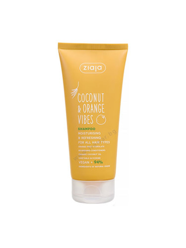 ЖАЯ COCONUT & ORANGE VIBES ШАМПОАН ЗА КОСА 200 мл