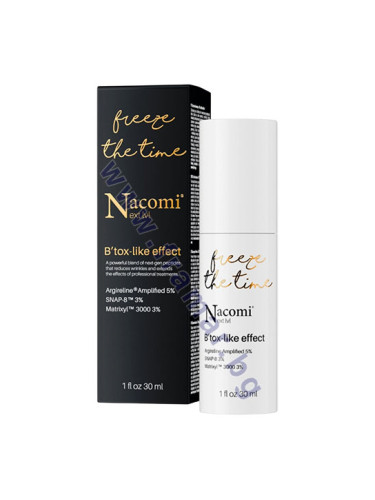 НАКОМИ НЕКСТ ЛЕВЪЛ СЕРУМ ЗА ЛИЦЕ С БОТОКС ЕФЕКТ 30 мл