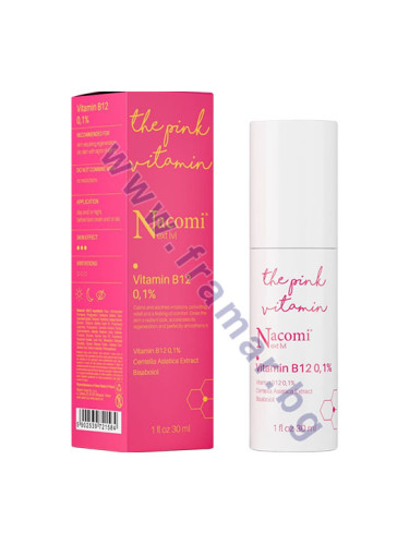 НАКОМИ НЕКСТ ЛЕВЪЛ СЕРУМ ЗА ЛИЦЕ С ВИТАМИН B12 0.1% 30 мл