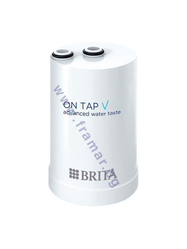 БРИТА ПАТРОН ЗА ФИЛТЪРНА СИСТЕМА ON TAP V