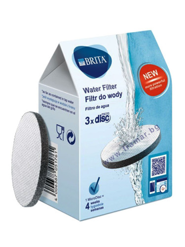 БРИТА ФИЛТРИРАЩИ МИКРО ДИСКОВЕ ЗА БУТИЛКА * 3