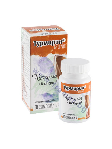 ТУРМИРИН БИОСЛИМ капсули * 60