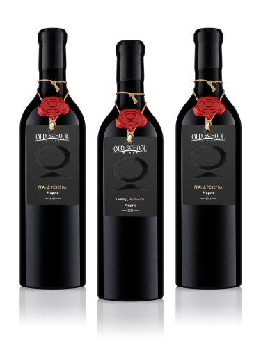 ПРОМО пакет 3 бутилки Гранд Резерва Мерло 2023