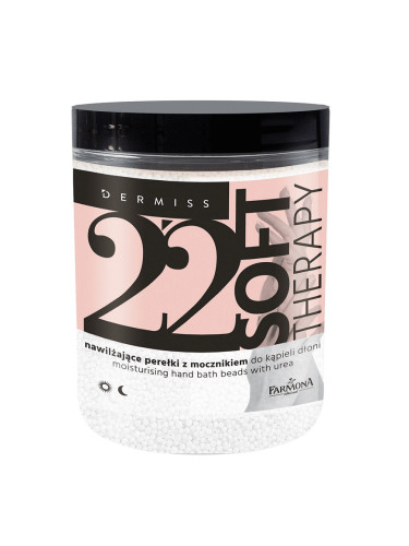 Хидратиращи перли за Маникюр и Педикюр с Урея Farmona Dermiss Outlet