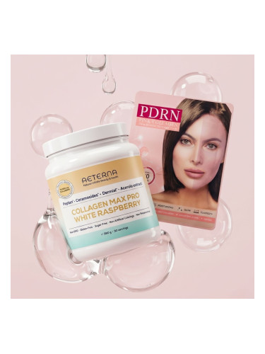 Сет за Твоята перфектна кожа Chamos & Collagen Pro Max by Lillyana