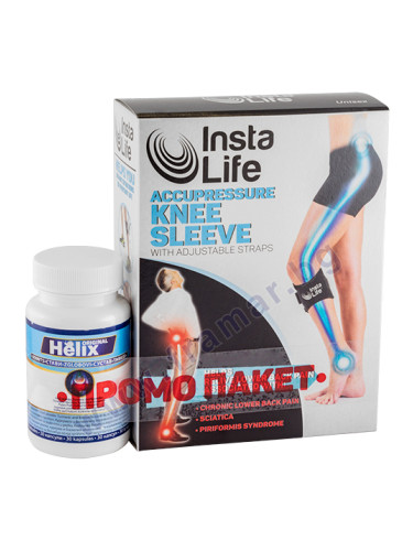 ХЕЛИКС ОРИГИНАЛ капсули * 30 + НАКОЛЕНКА INSTA LIFE