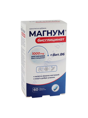 МАГНУМ БИСГЛИЦИНАТ + ВИТАМИН B6 таблетки * 60