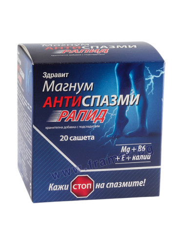 ЗДРАВИТ МАГНУМ АНТИСПАЗМИ РАПИД саше * 20