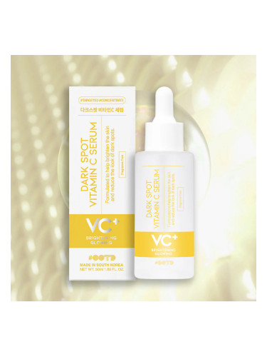 Изсветляващ серум за лице с Витамин С OOTD Dark Spot Vitamin C Serum