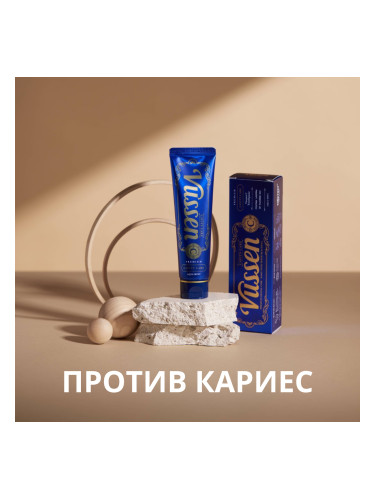 Реминерализираща паста за зъби против кариеси с флуорид 1450 ppm Vussen C Cavity Toothpaste