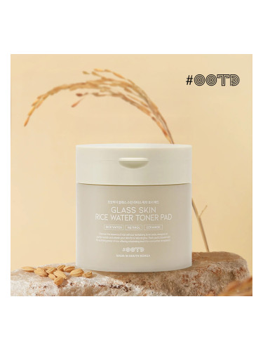 СТЪКЛЕНА КОЖА Тонер - Падове с РЕТИНОЛ срещу бръчки OOTD R+Glass Skin Rice Water Toner Pad