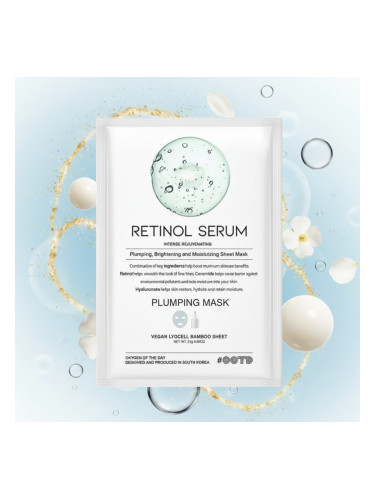 Регенерираща маска за лице с Ретинол OOTD Retinol Serum Plumping Mask