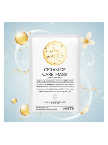 Ревитализираща маска за лице със Серамиди OOTD Ceramide Care Mask