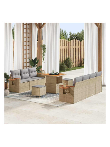 Sonata H Градински Софа Комплект с възглавница 10 pcs Бежово Полиратан
