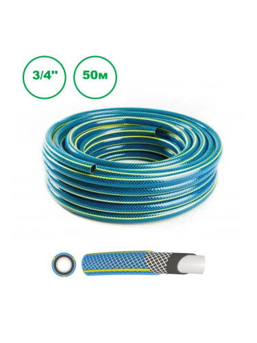 Маркуч градински четирислоен 3/4", 8-24 bar, 50 м, Bluebos plus